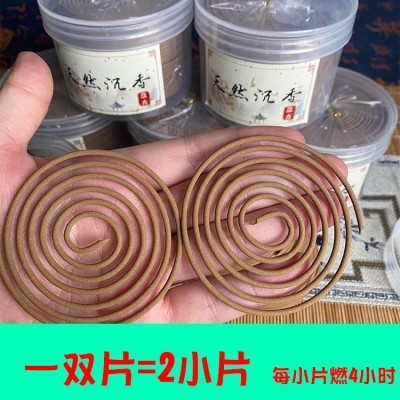 天然沉香4小时盘香老料佛香供香居家室内卫生间除臭熏香清甜批发图3