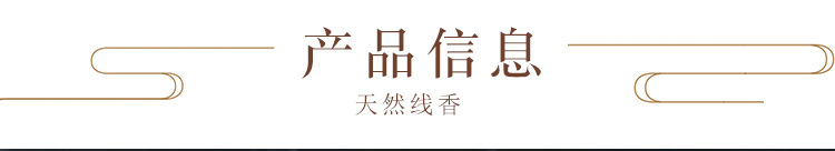详情页_03.jpg