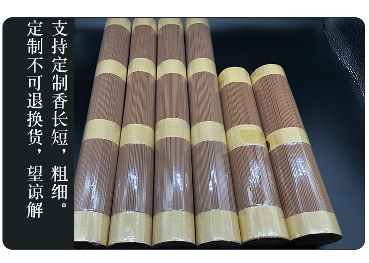 详情页_02.jpg