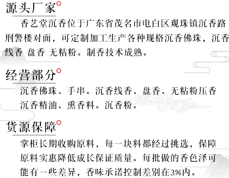 详情页_12.jpg