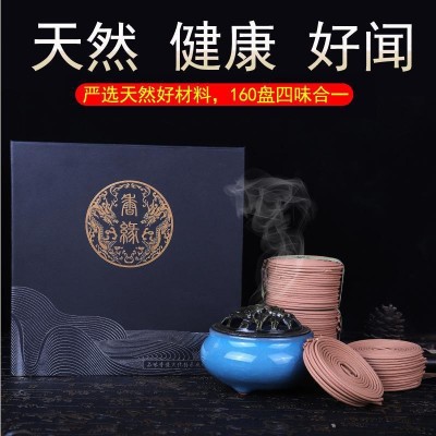 檀香160盘香沉香熏香家用花香 藏香崖柏薰衣草艾草礼盒包装香香薰图2