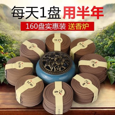 檀香160盘香沉香熏香家用花香 藏香崖柏薰衣草艾草礼盒包装香香薰图4