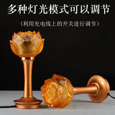 莲花灯供佛供灯佛前插电佛灯观音led家用琉璃七彩财神灯长明灯图4