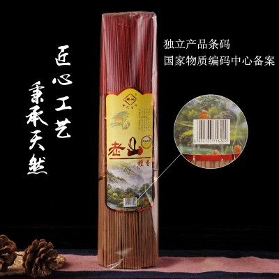 一斤包系列 老山檀香 微烟竹签香简装32.5cm1.3mm厂家直销 森兴牌图2