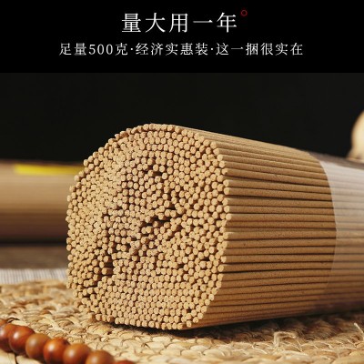 一斤包系列 老山檀香 线香简装23cm28cm32cm佛香批发厂家直销森兴图3