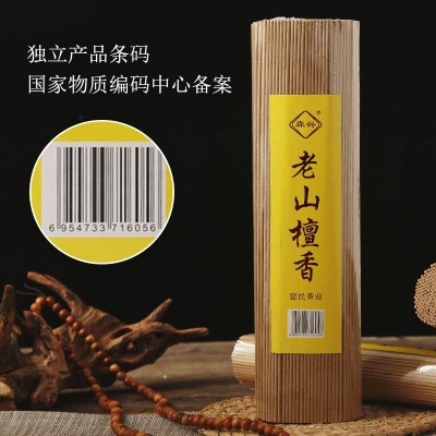 一斤包系列 老山檀香 线香简装23cm28cm32cm佛香批发厂家直销森兴图4