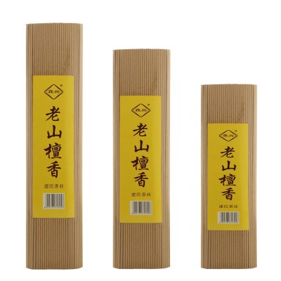 一斤包系列 老山檀香 线香简装23cm28cm32cm佛香批发厂家直销森兴图5
