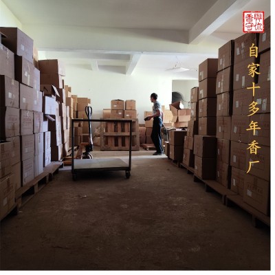 与你香守海南老山天然沉檀盘香 2、4小时48单片家用降真 艾草熏香图4