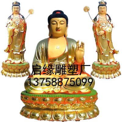 寺院香樟木佛像西方三圣 玻璃钢药师佛日观月观菩萨东方三圣像图3