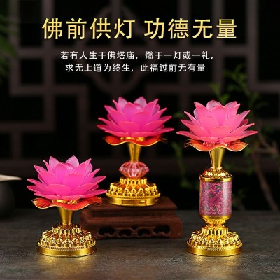 莲花灯佛供灯一对家用佛灯佛前供灯led供佛长明灯七彩荷花灯图3