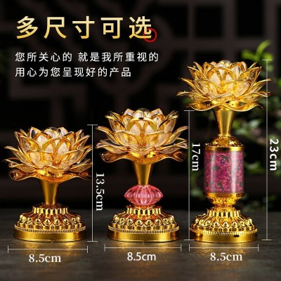 2023新款莲花灯菩萨佛前供灯长明灯家用插电七彩led观音灯供佛灯图3