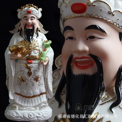 陶瓷福禄寿三星摆件财神爷寿星吉祥如意家居工艺品乔迁礼品摆设图3