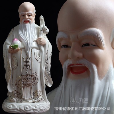 陶瓷福禄寿三星摆件财神爷寿星吉祥如意家居工艺品乔迁礼品摆设图4