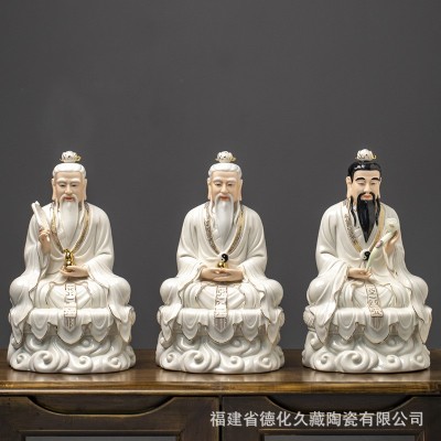 陶瓷三清神像三清道祖像太上老君元始道德灵宝天尊供奉道家祖师爷图2