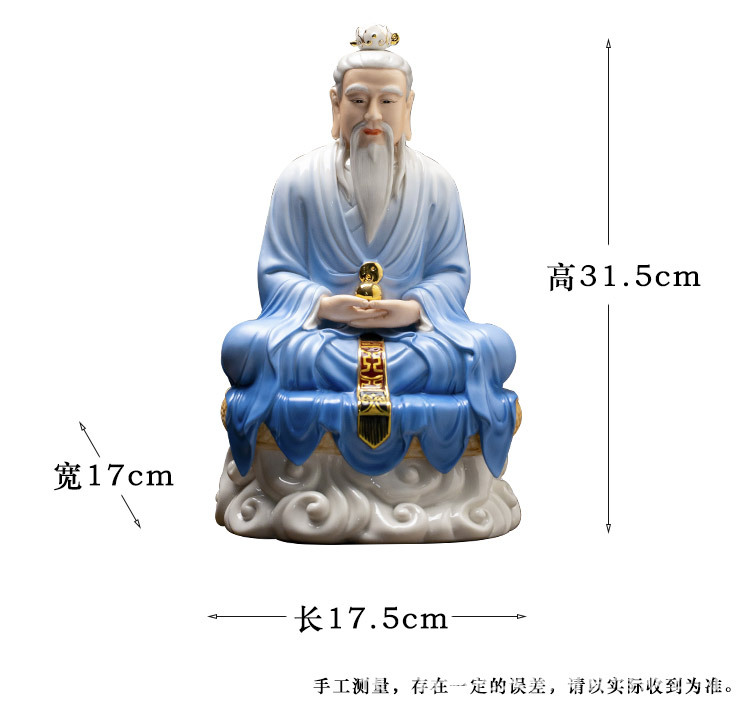 黄国栋新作三清_03.jpg
