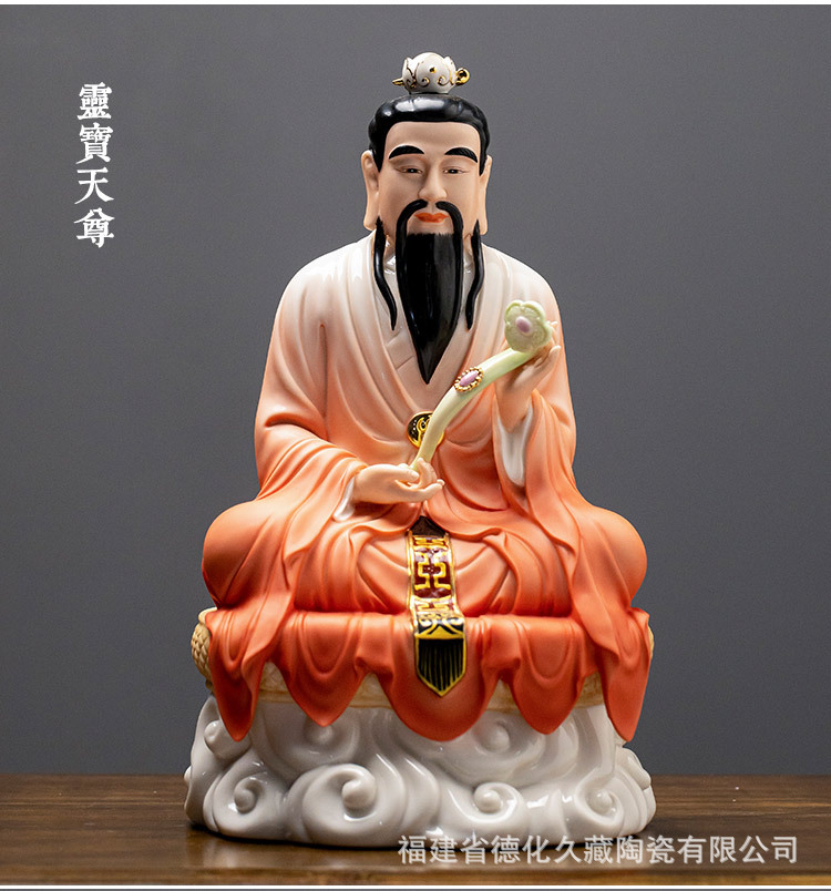 黄国栋新作三清_10.jpg