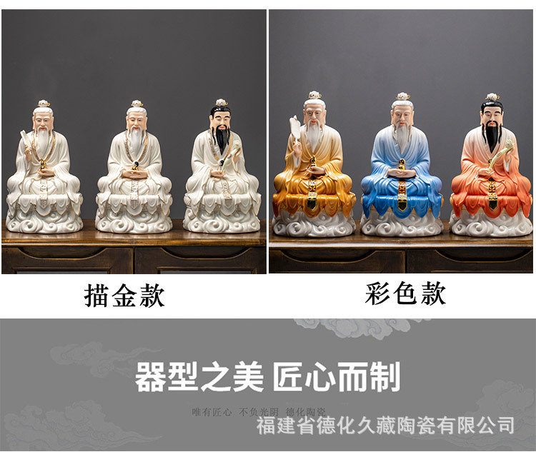 黄国栋新作三清_04.jpg