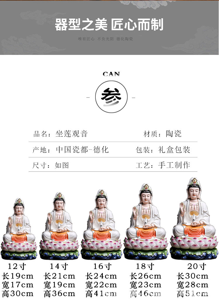 公端观音新作_02.jpg