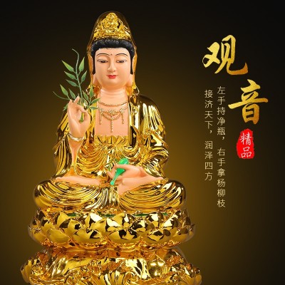 居家供奉观世音菩萨释迦摩尼佛像地藏王如来佛祖西方三圣家用佛像图3
