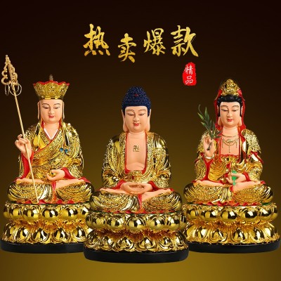 居家供奉观世音菩萨释迦摩尼佛像地藏王如来佛祖西方三圣家用佛像图2