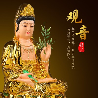 居家供奉观世音菩萨释迦摩尼佛像地藏王如来佛祖西方三圣家用佛像图4