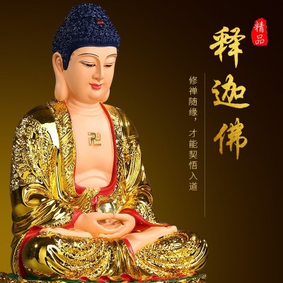 居家供奉观世音菩萨释迦摩尼佛像地藏王如来佛祖西方三圣家用佛像图5