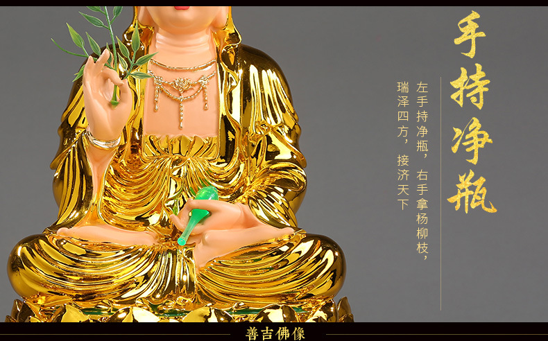镀金佛像-790_18.jpg