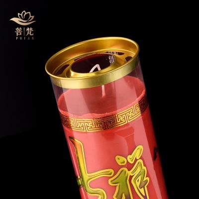菩梵佛具佛光普照红蜡烛家用寺庙宗教蜡烛diy24小时1天酥油灯斗烛图2
