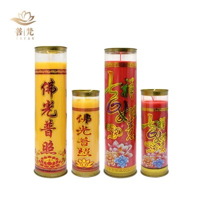 菩梵佛具佛光普照红蜡烛家用寺庙宗教蜡烛diy24小时1天酥油灯斗烛图3