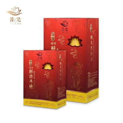 菩梵佛具佛光普照红蜡烛家用寺庙宗教蜡烛diy24小时1天酥油灯斗烛图4