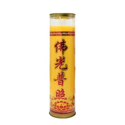 菩梵佛具佛光普照红蜡烛家用寺庙宗教蜡烛diy24小时1天酥油灯斗烛图5