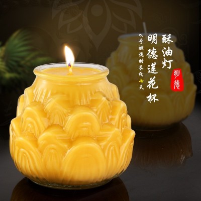 明德酥油灯七天莲花杯6号 莲花杯供灯玻璃无烟供佛灯批发MD0358图2