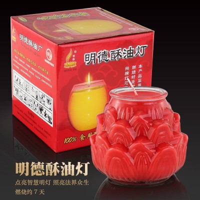明德酥油灯七天莲花杯6号 莲花杯供灯玻璃无烟供佛灯批发MD0358图5