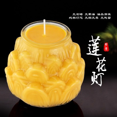 明德酥油灯七天莲花杯6号 莲花杯供灯玻璃无烟供佛灯批发MD0358图4