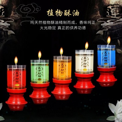 明德五方财神酥油斗烛1天3天5天五色无烟蜡烛供佛供灯整箱包邮图3