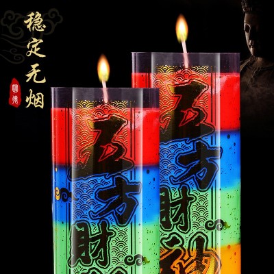 明德五方财神酥油斗烛1天3天5天五色无烟蜡烛供佛供灯整箱包邮图5