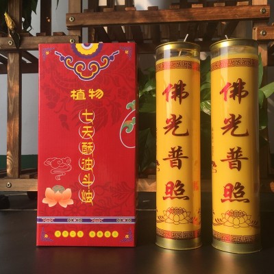 寺院供佛斗烛7天蜡烛 雕带莲花 金字带防风盖 酥油门烛燃烧时间足图2