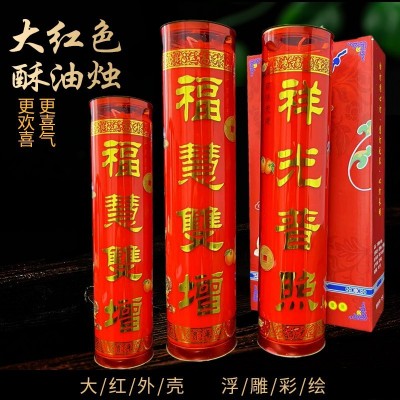寺院供佛斗烛7天蜡烛 雕带莲花 金字带防风盖 酥油门烛燃烧时间足图3