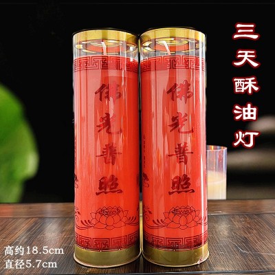 厂家供货三天斗烛酥油灯3天酥油灯寺庙蜡烛春节蜡烛除旧无烟长明图3