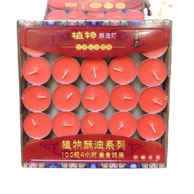 知物酥油灯4小时100粒酥油灯8小时1小时供佛酥油灯2小时厂家批发3图5
