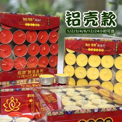 知物酥油灯4小时100粒酥油灯8小时1小时供佛酥油灯2小时厂家批发3图2