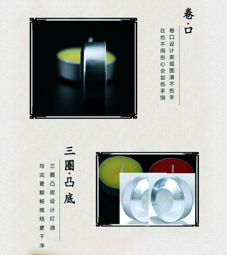 红盒详情页_12.jpg