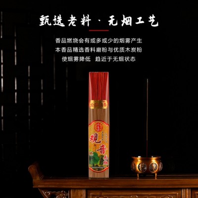 福盛东佛香供香无烟檀香家用观音香财神香厂家直销竹签香拜神香图2
