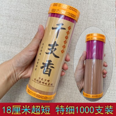 细支特幼微烟檀香18cm1.0竹足1000支筒装佛香超短礼佛香室内用手图2