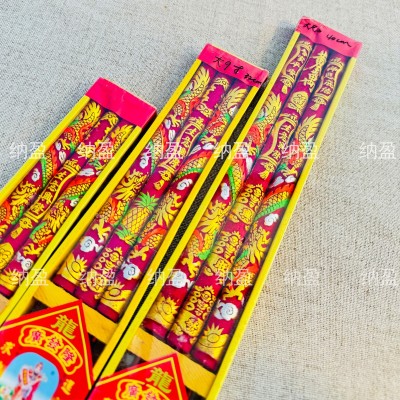 越南龙香凸龙香生意兴隆财神香大棒香短香寺庙家居过年香拜拜香图3