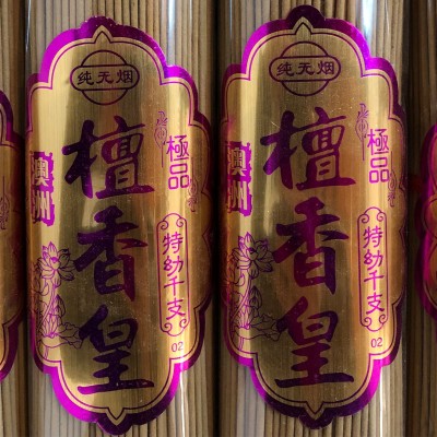 包邮佛香厂家批发无烟檀香33cm原木色佛香竹签香手工制作室内熏香图2