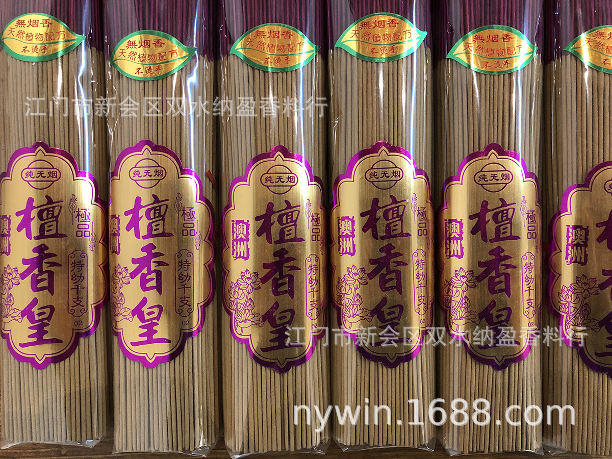 微信图片_201901041342321.jpg