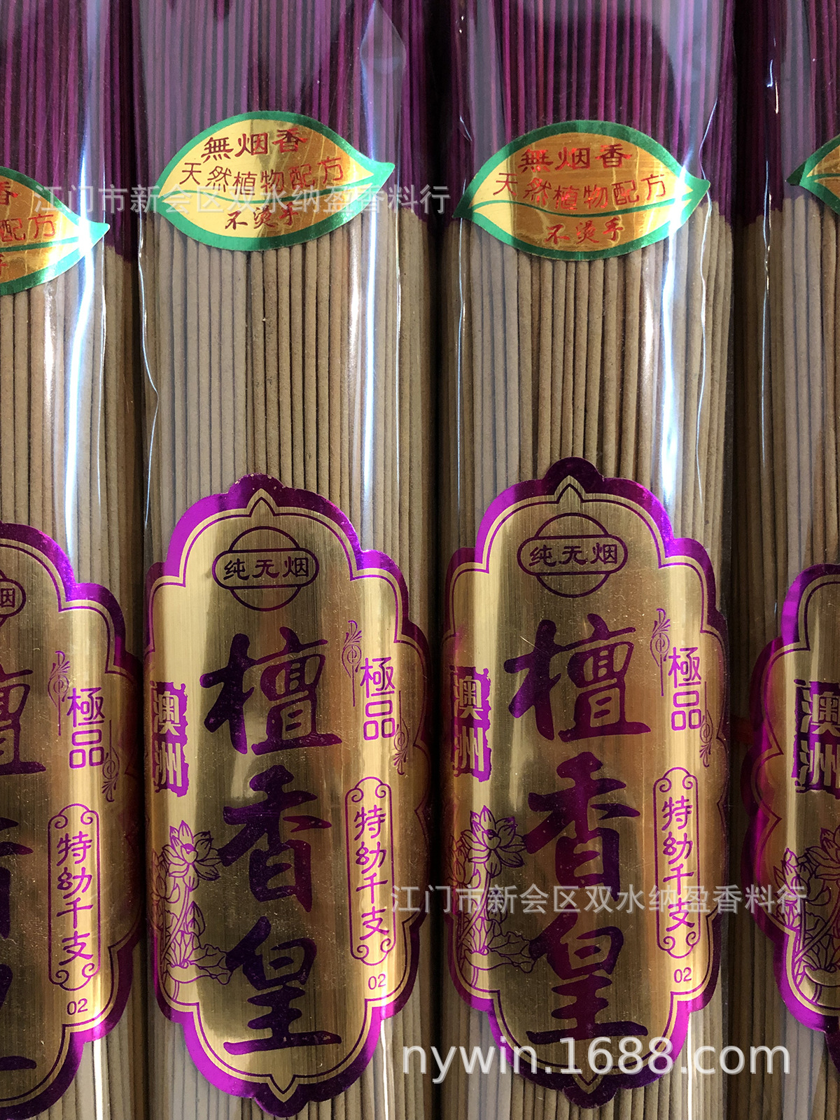 微信图片_201901041342324.jpg