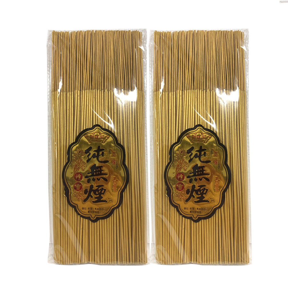 金香5