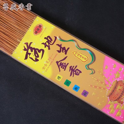 居家礼佛竹签香落地生金财神香室内微烟佛香供香淡香味佛香礼佛香图2